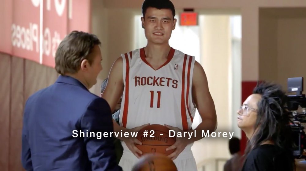 Shingerview #2 - Daryl Morey still